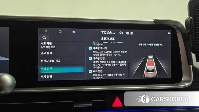 Hyundai Ionic 6 id 4834417 из Кореи 24