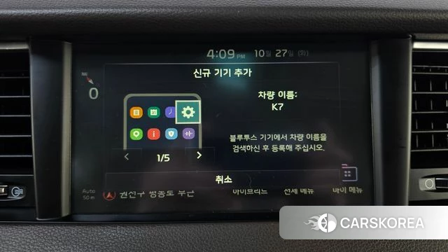 Kia All New K7 Hybrid id 5041951 из Кореи 24