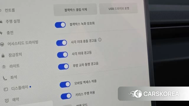 Tesla Model 3 id 5001850 из Кореи 24