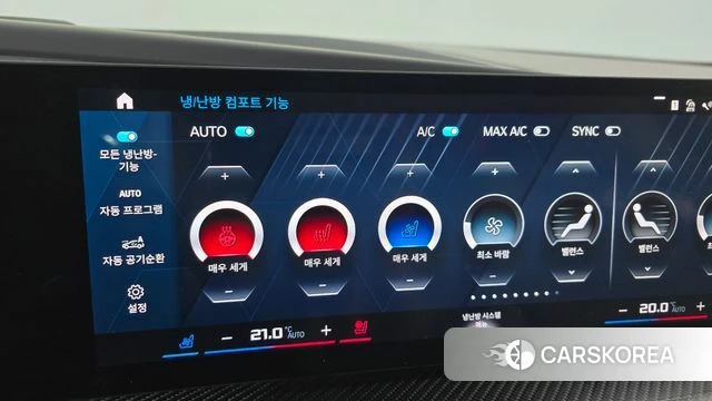 BMW XM (G09) id 4921750 из Кореи 24