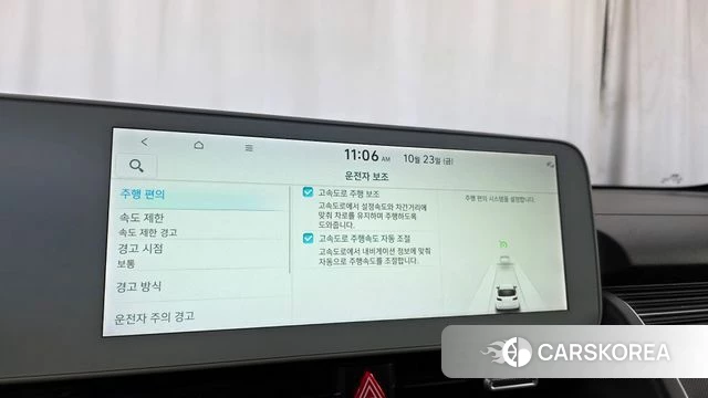 Hyundai Ionic 5 id 5027957 из Кореи 24