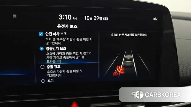 Hyundai Sonata (DN8) id 5053004 из Кореи 24