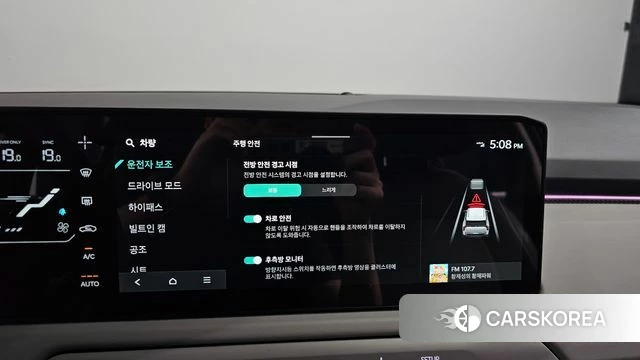 Kia EV3 id 4847585 из Кореи 24