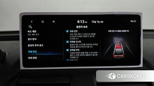Hyundai Casper Electric id 4934641 из Кореи 24