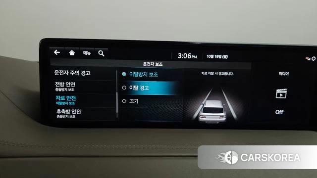 Genesis GV80 id 5003160 из Кореи 24