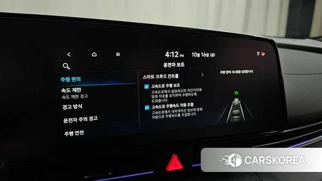 Hyundai The New Avante Hybrid (CN7) id 4995520 из Кореи 24