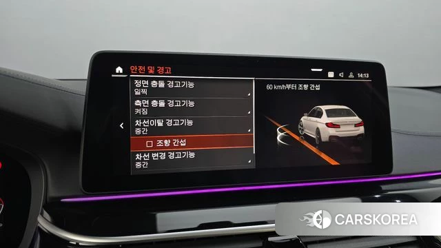 BMW 5 Series (G30) id 5002690 из Кореи 24