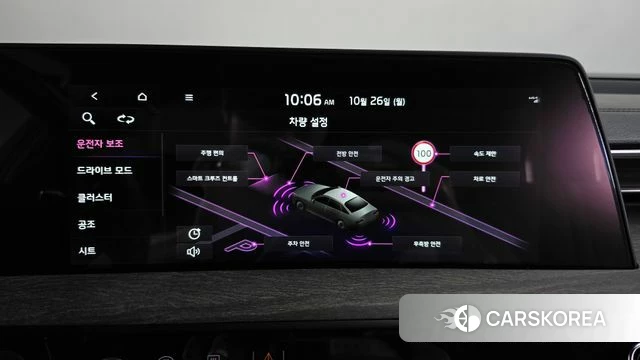 Kia K8 id 5033253 из Кореи 24
