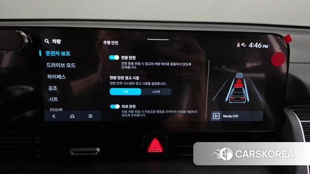 Hyundai The New Ionic 5 id 4847623 из Кореи 24