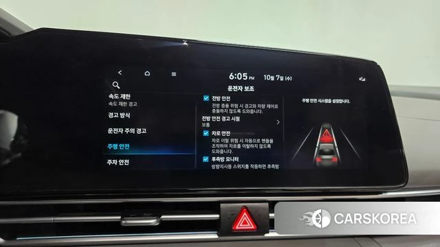 Hyundai The New Avante (CN7) id 4958085 из Кореи 24