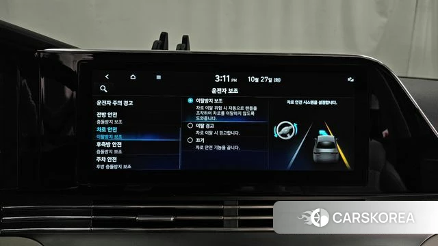 Hyundai The New Grandeur IG id 5040240 из Кореи 24