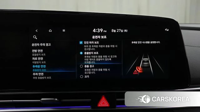 Hyundai Avante (CN7) id 4740519 из Кореи 24