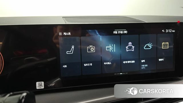 Hyundai Santa Fe (MX5) id 4729845 из Кореи 24