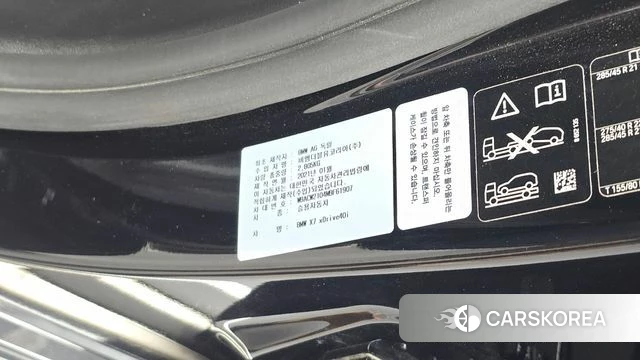 BMW X7 (G07) id 4966682 из Кореи 24