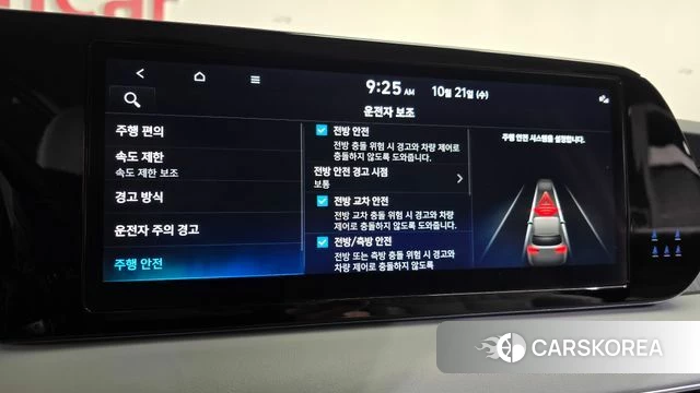 Hyundai The New Palisade id 5016139 из Кореи 24