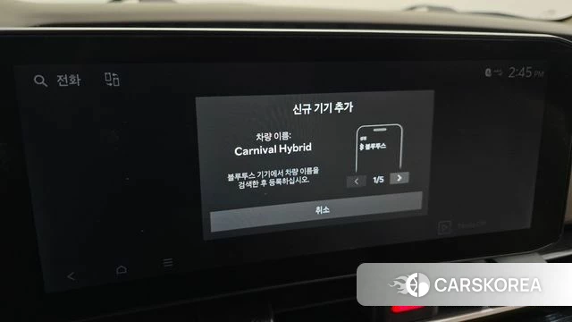 Kia The New Carnival 4th Generation id 4980532 из Кореи 24