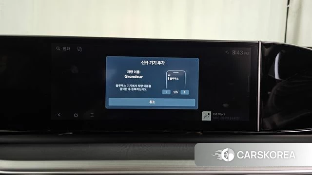 Hyundai Grandeur (GN7) id 4990888 из Кореи 24