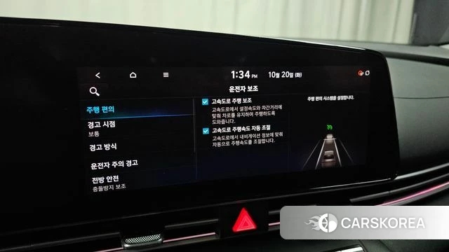 Hyundai Avante (CN7) id 5013381 из Кореи 24