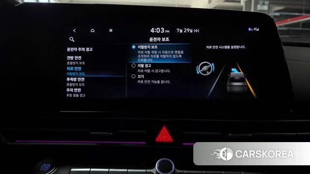 Hyundai Avante (CN7) id 4640935 из Кореи 25