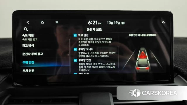 Hyundai Casper Electric id 5001757 из Кореи 24