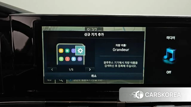 Hyundai The New Grandeur IG id 4986900 из Кореи 24
