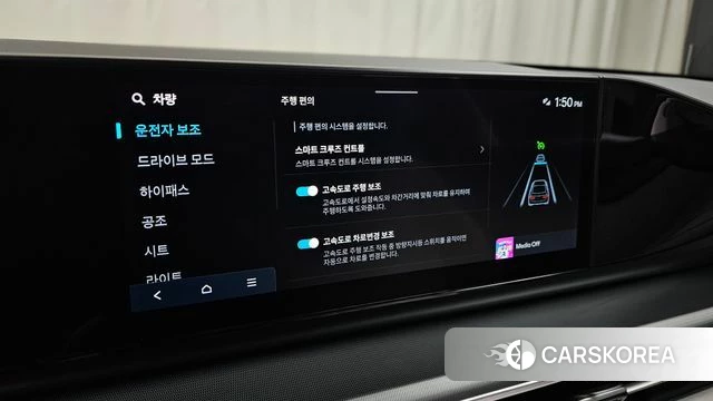 Hyundai Grandeur (GN7) id 5039879 из Кореи 24