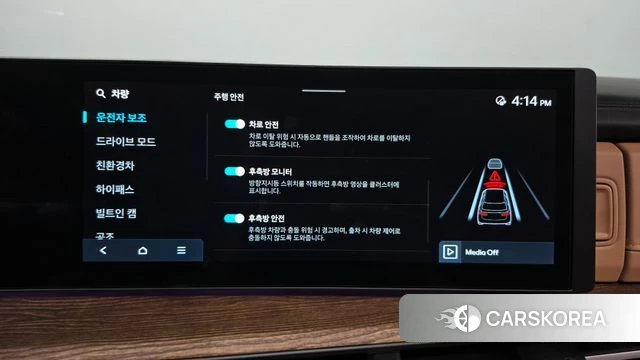 Hyundai Santa Fe (MX5) id 4980650 из Кореи 24