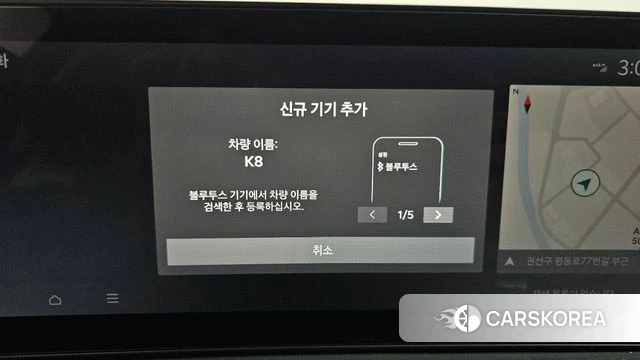 Kia The New K8 id 5039129 из Кореи 24