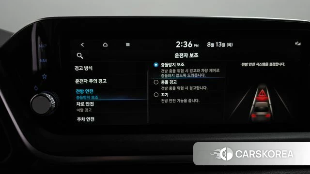 Hyundai Sonata (DN8) id 4697005 из Кореи 24