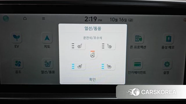 Hyundai Ionic 6 id 4995682 из Кореи 24