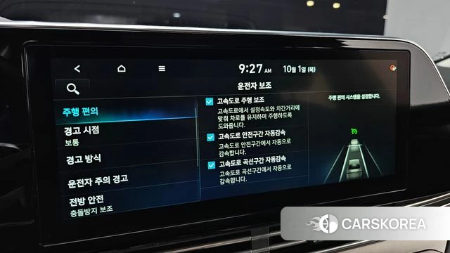 Hyundai The New Grandeur IG id 4936791 из Кореи 24