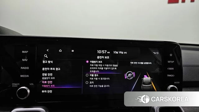 Kia Sorento 4th Generation id 4986887 из Кореи 24