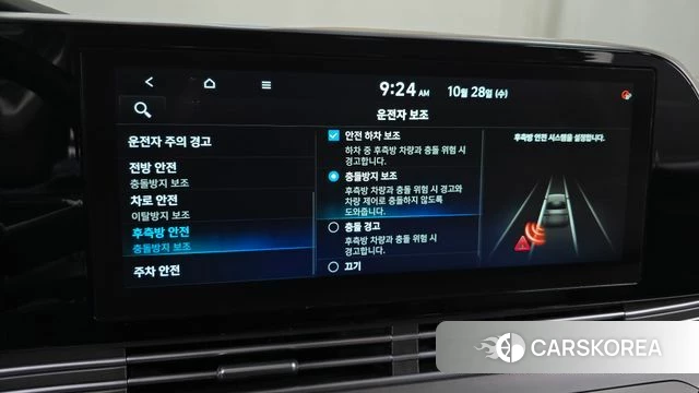Hyundai The New Grandeur IG id 5047885 из Кореи 24