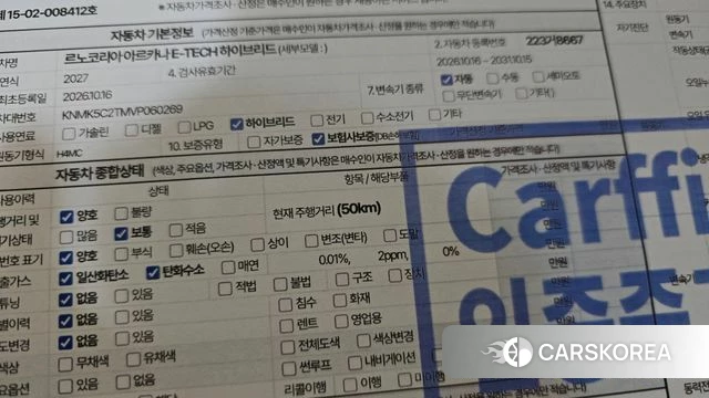 Renault Korea (Samsung) Arcana id 5025801 из Кореи 24