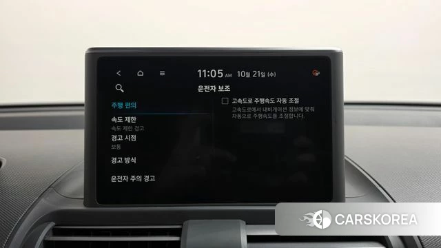 Hyundai Casper id 5016490 из Кореи 24