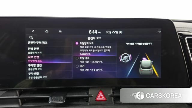 Kia Sportage 5th Generation Hybrid id 5022657 из Кореи 24