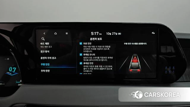 Hyundai The New Palisade id 5039418 из Кореи 24