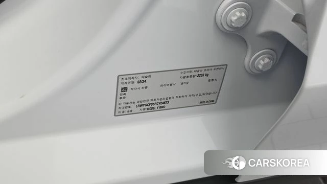 Tesla Model Y id 5033201 из Кореи 24