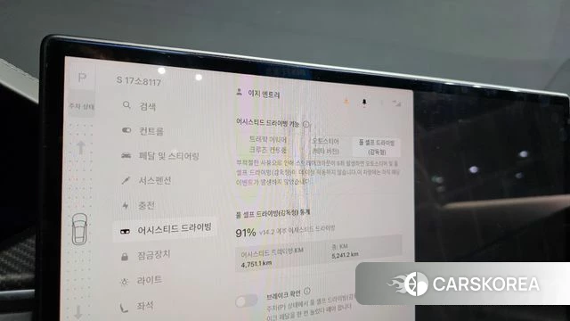 Tesla Model S id 5011276 из Кореи 24