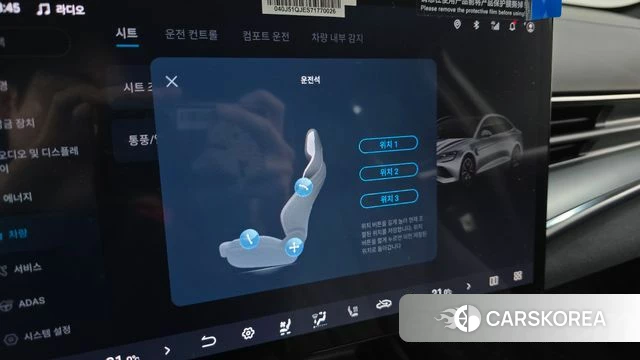 BYD Seal id 5026069 из Кореи 24