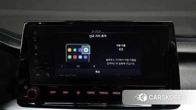Kia The New K3 2nd generation id 4898468 из Кореи 24