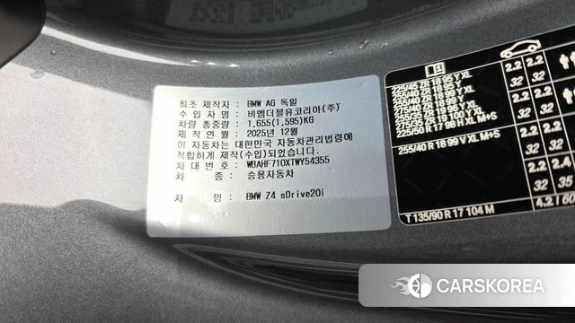BMW Z4 (G29) id 5015643 из Кореи 24