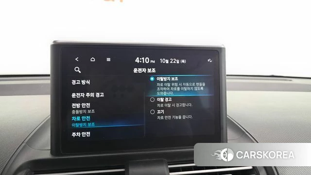 Hyundai Casper id 5022607 из Кореи 24