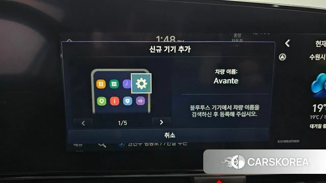 Hyundai The New Avante (CN7) id 5002435 из Кореи 24
