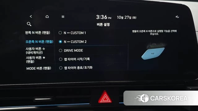 Hyundai Avante (CN7) id 5040155 из Кореи 24