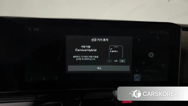 Kia The New Carnival 4th Generation id 5039148 из Кореи 24
