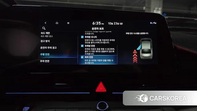 Hyundai The New Avante Hybrid (CN7) id 5026174 из Кореи 24