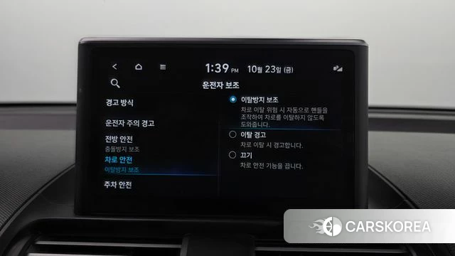 Hyundai Casper id 5027759 из Кореи 24