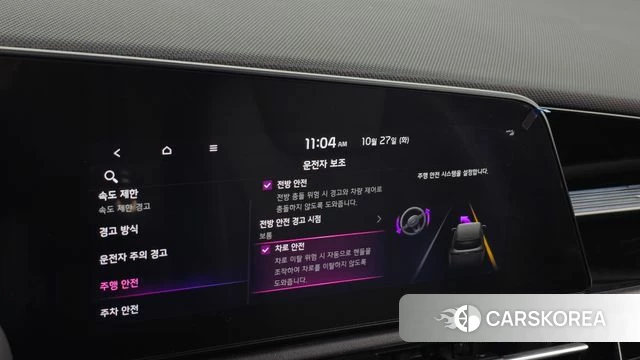Kia Di All New Niro EV id 5040357 из Кореи 24
