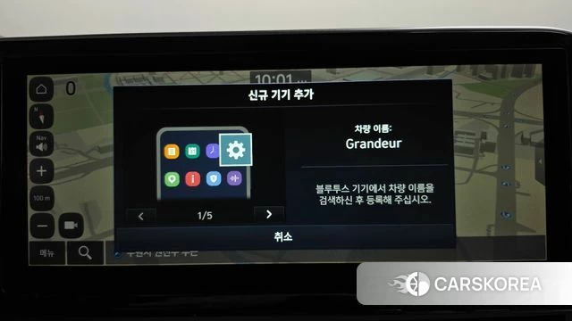 Hyundai The New Grandeur IG id 4991738 из Кореи 24